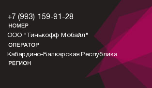 9931599128